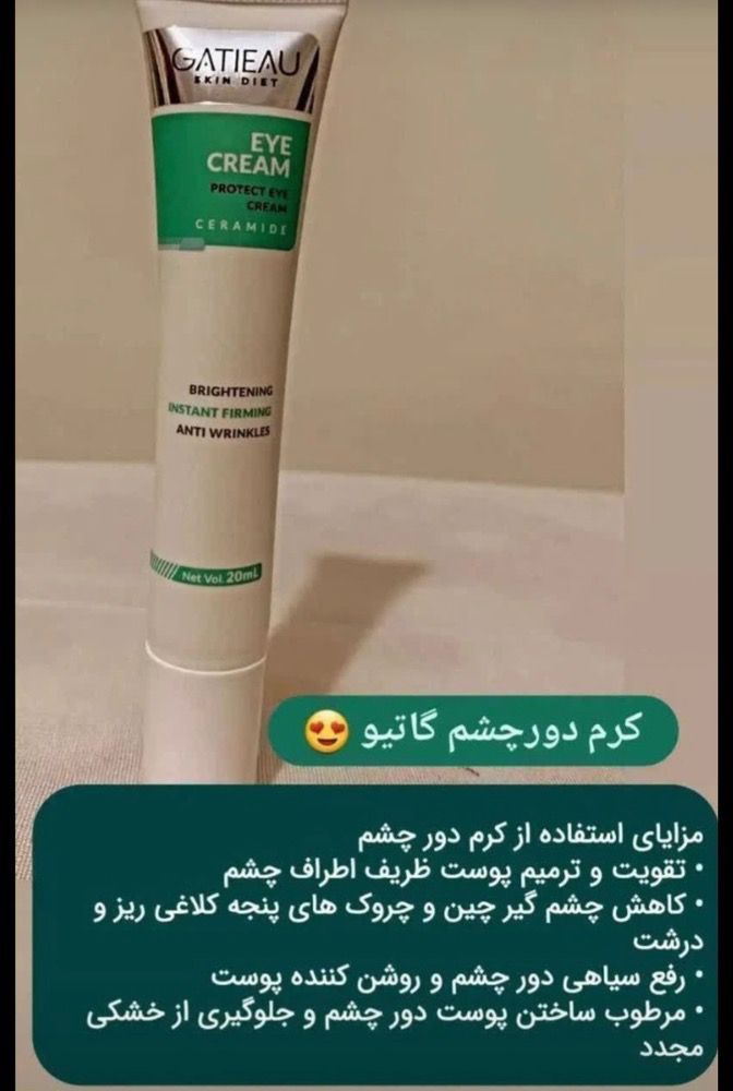 تامین کننده محصولات ارایشی بهداشتی و شوینده