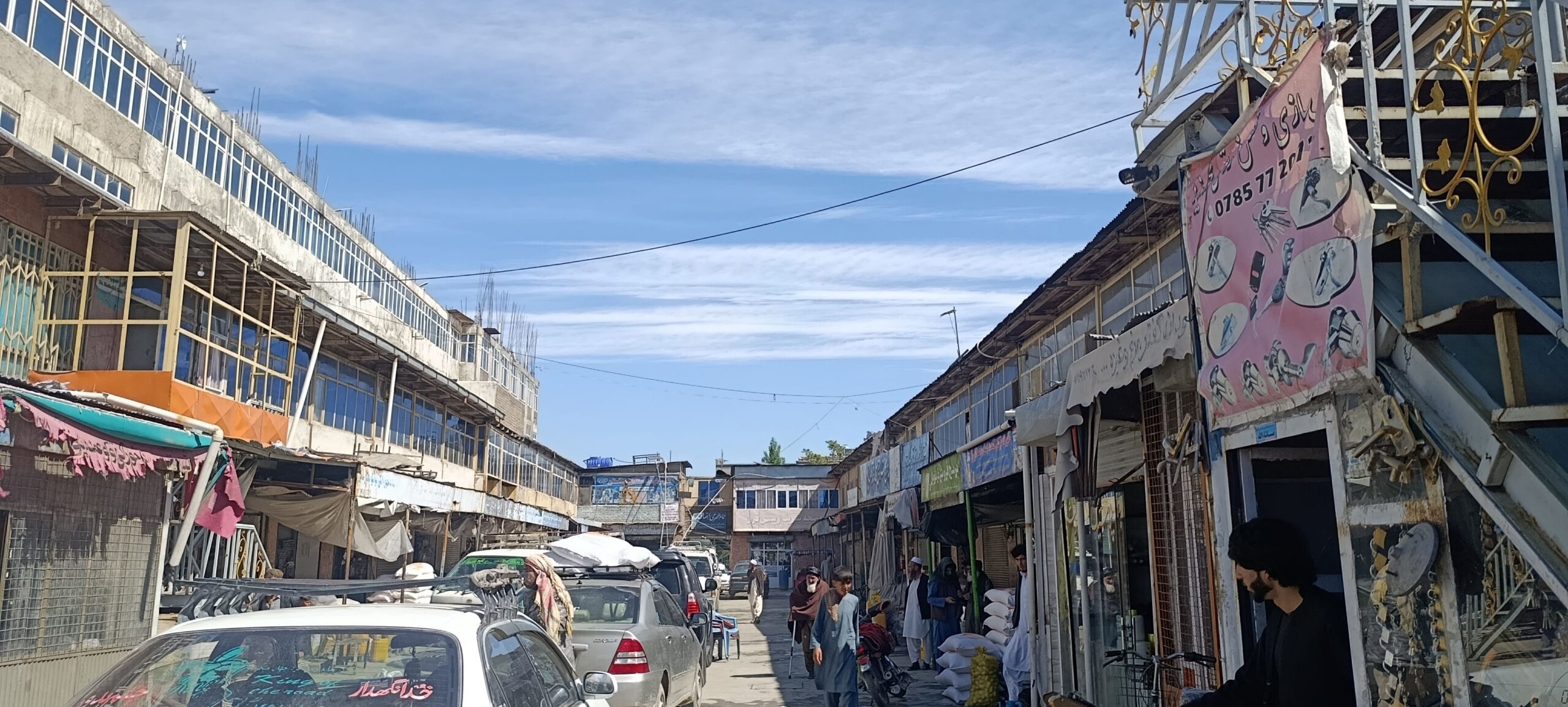 فروش لوازم مارکیت