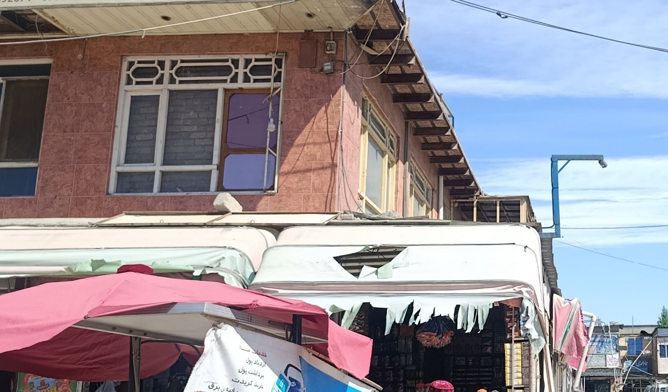 فروش لوازم مارکیت