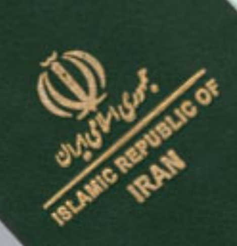 صدور شناسنامه ایرانی
