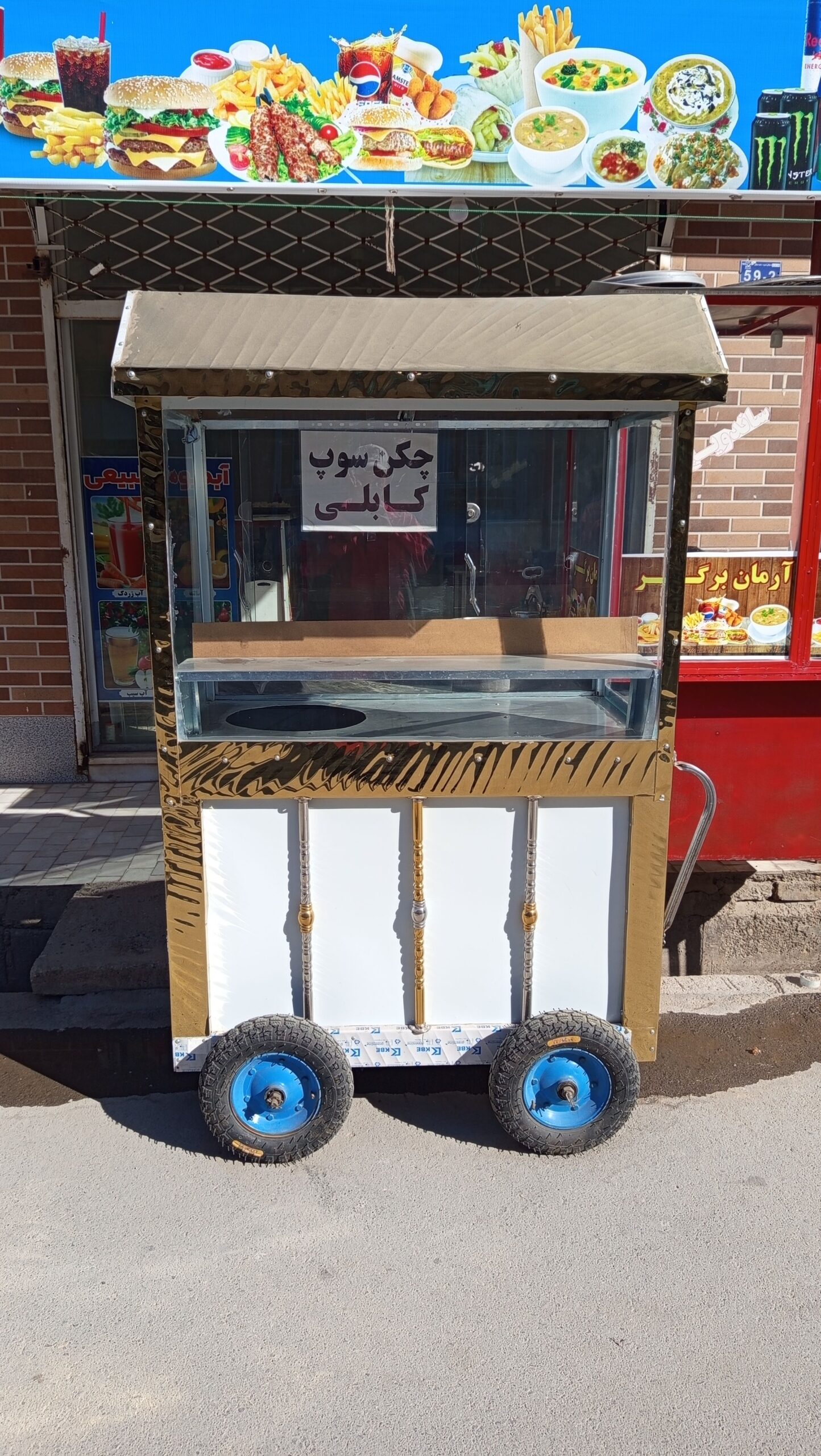 کراچی یاگاری دستی