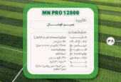 چمن مصنوعی و تزئیناتی صادرات به سراسر دنیا