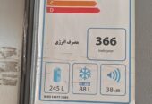 یخچال دیپوینت