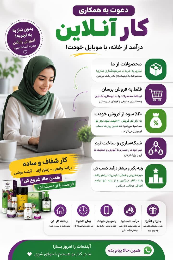 کاریابی