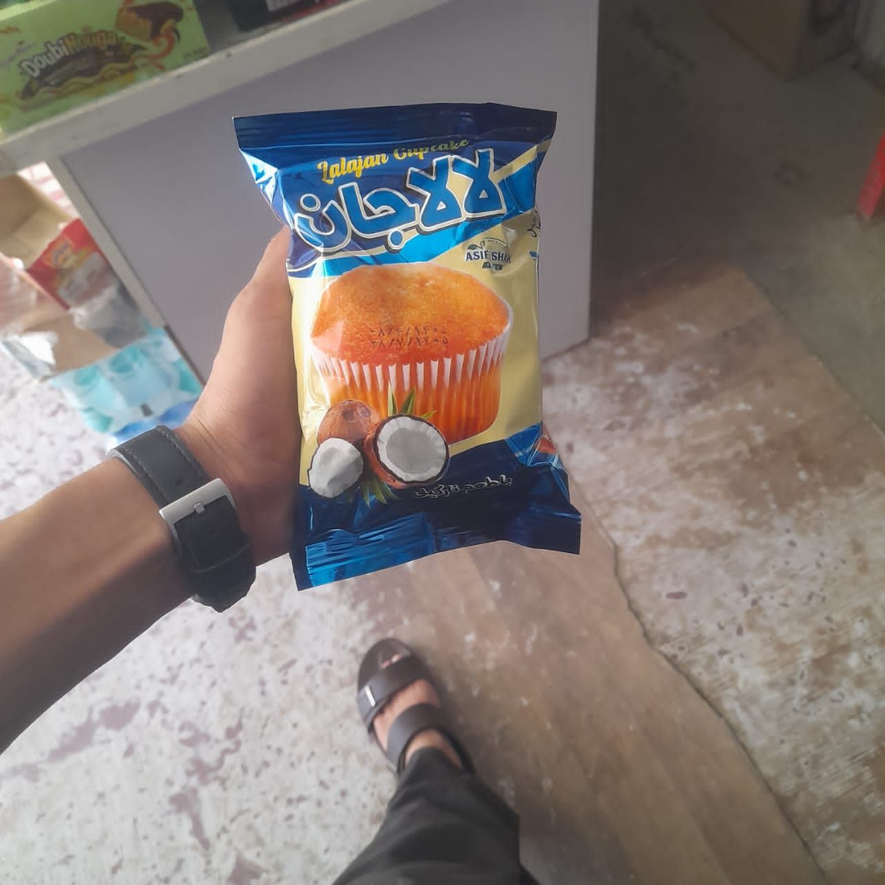 عمده فروشی انلاین