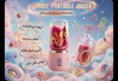 مخلوطکن شارژی قابل حمل