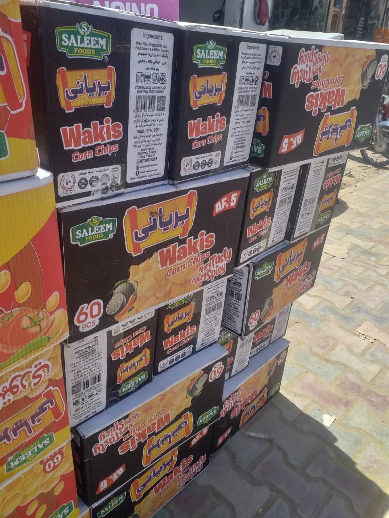 عمده فروشی انلاین