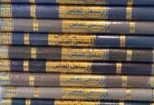 تكـه هاي مود روز
