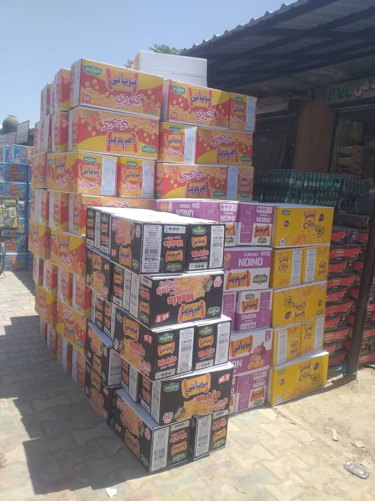 عمده فروشی انلاین