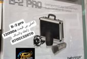 میک ستودیویی