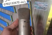 میک ستودیویی