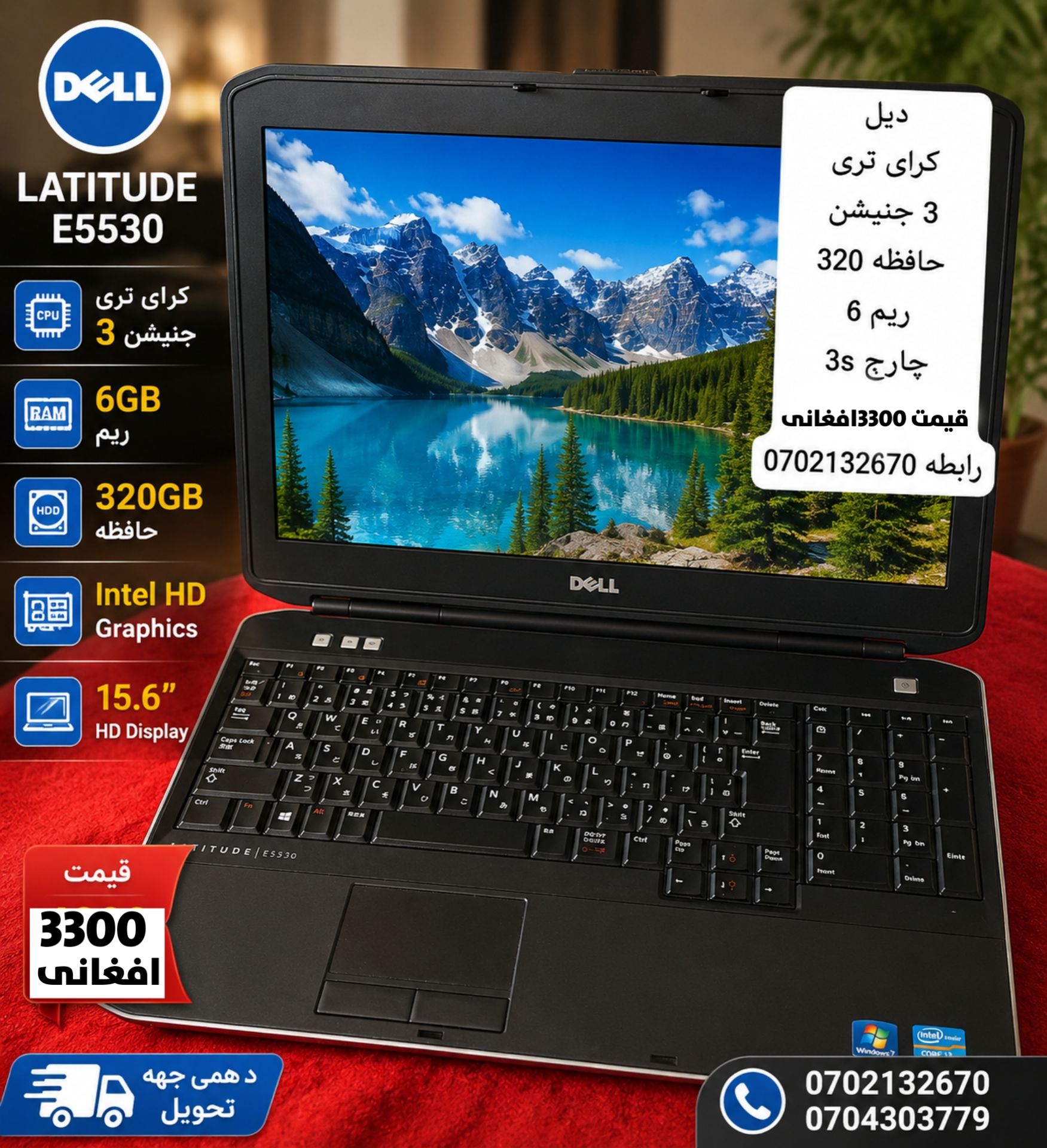 کمپیوترها