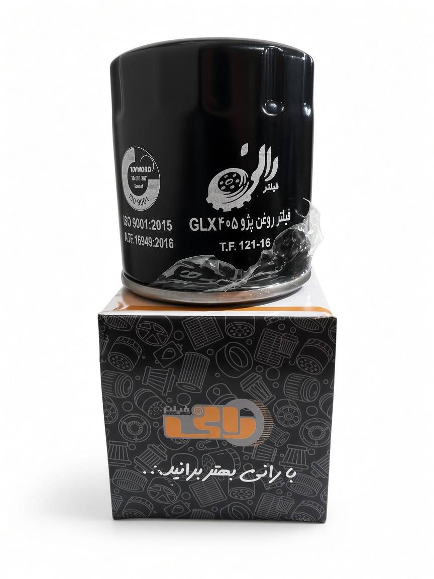 تولید و توزیع قطعات و لوازم