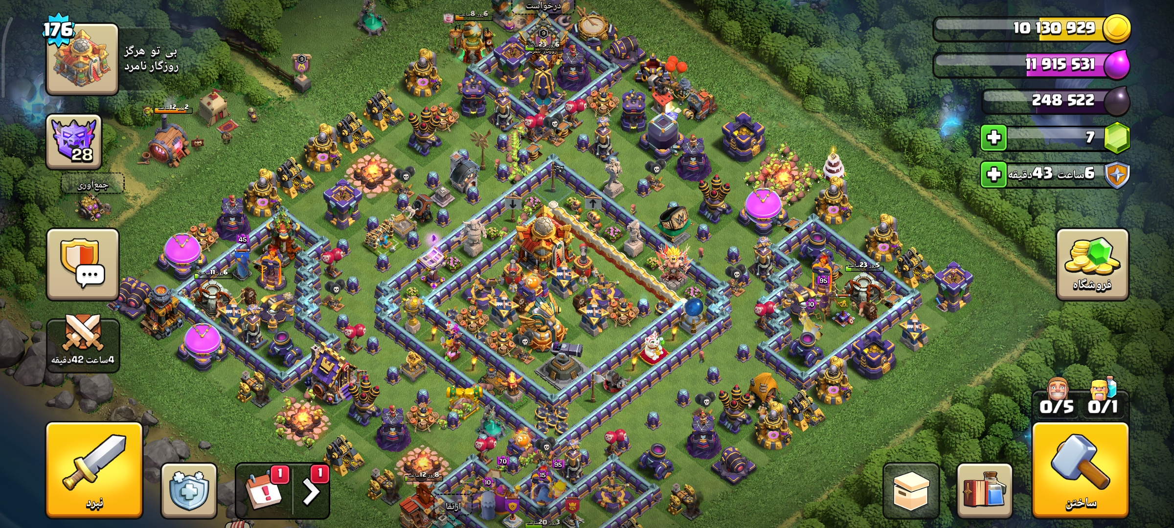 کاش آف کلنز ( Clash of clans )