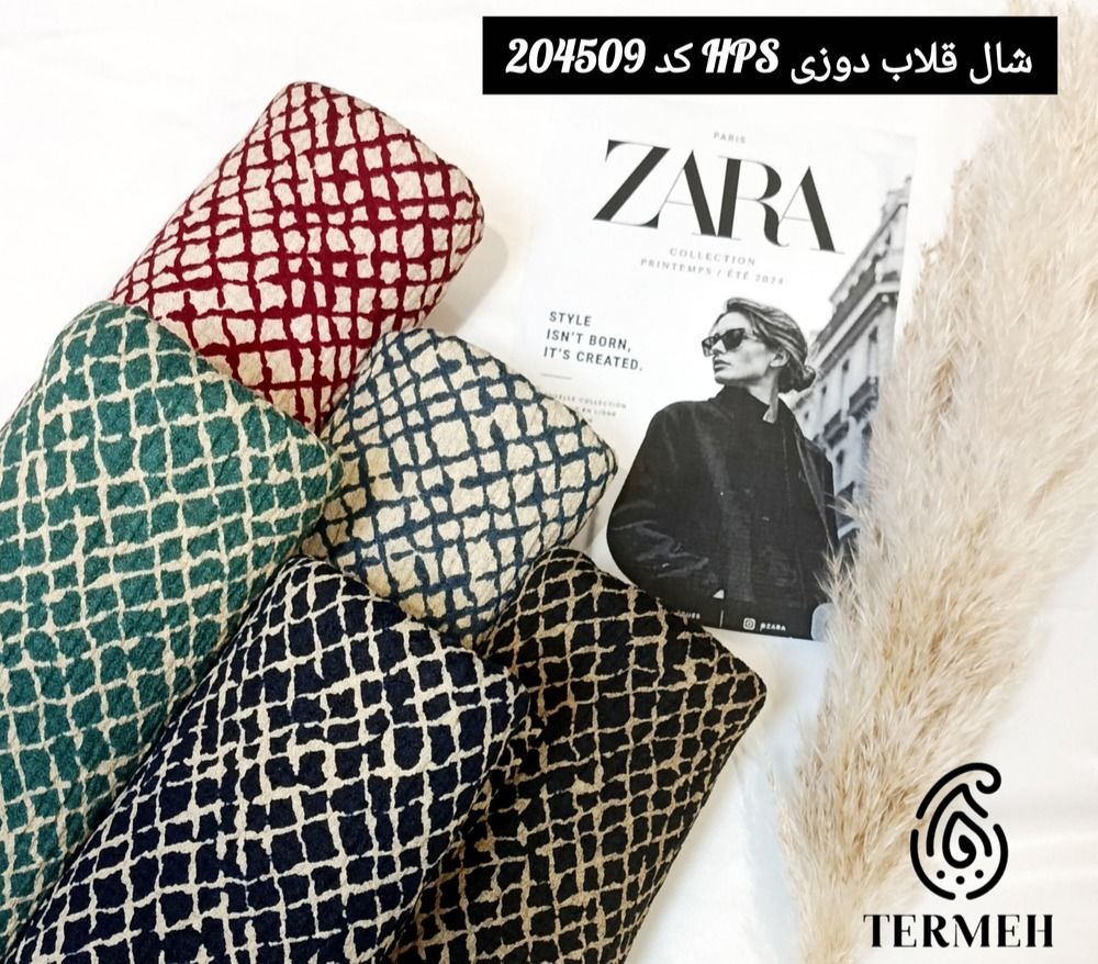 شال پاییزه hps