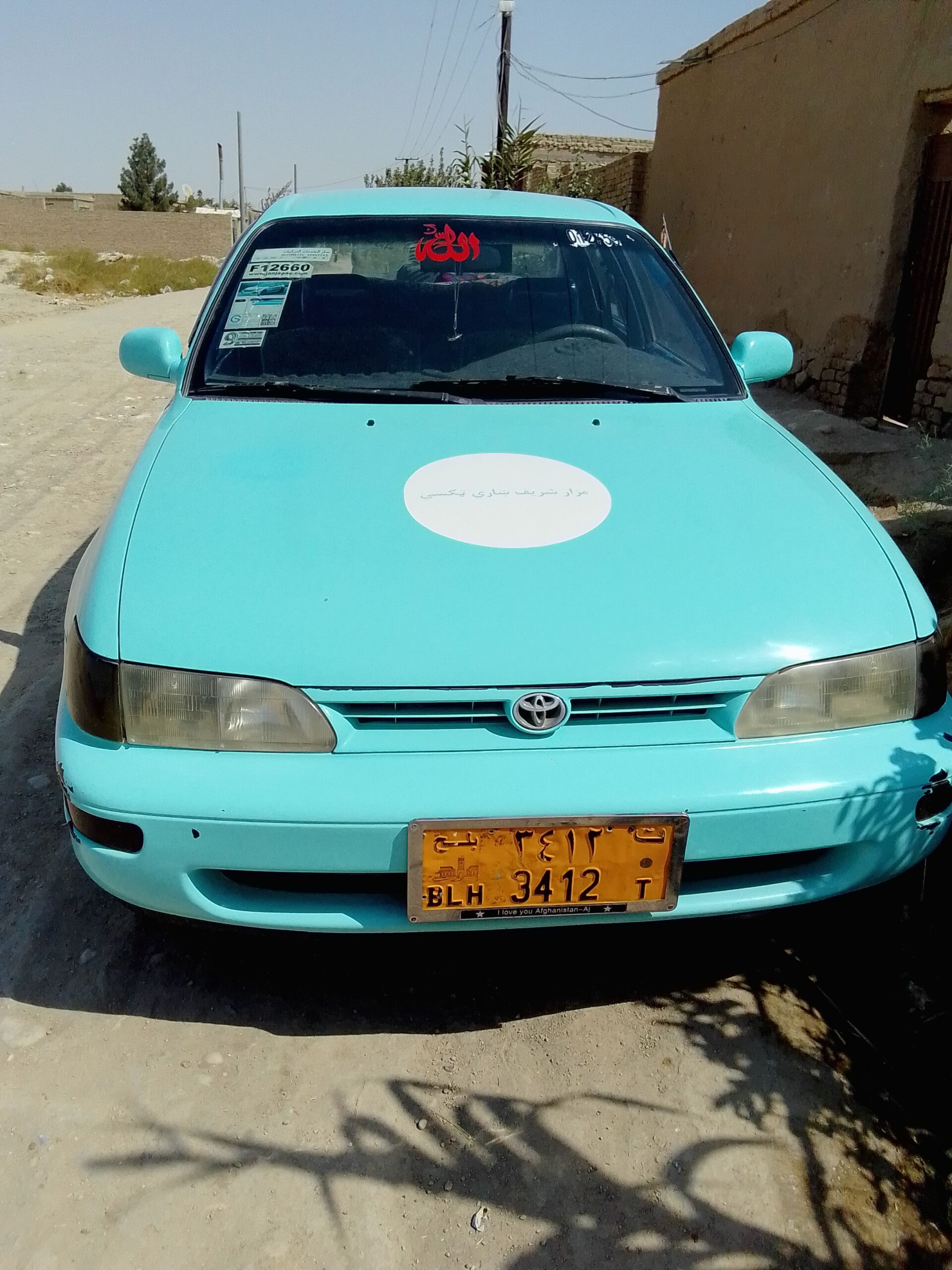 تکسی