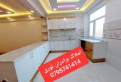 خانه فروشی ولایت هرات